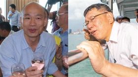 韓國瑜,柯文哲 圖/高市府提供,資料照