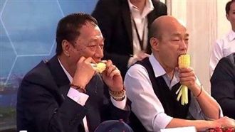 傳郭擬脫黨　韓國瑜諷爆：不會不理智