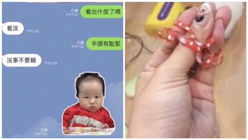 她傳「手頭有點緊」　爸回這句網笑翻
