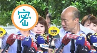 追問租屋牽線人？韓國瑜現神秘表情…