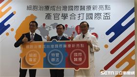 新光與訊聯日前合作自體的脂肪間質幹細胞，在國際上，用於關節炎的軟骨再生持久性，安全及有效性皆獲得證實。（圖／記者楊晴雯攝）