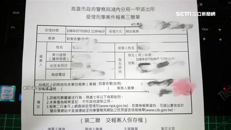 韓粉辱罵：看妳吠到何時！她勇敢提告