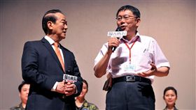 柯文哲,宋楚瑜 (台北市政府提供)