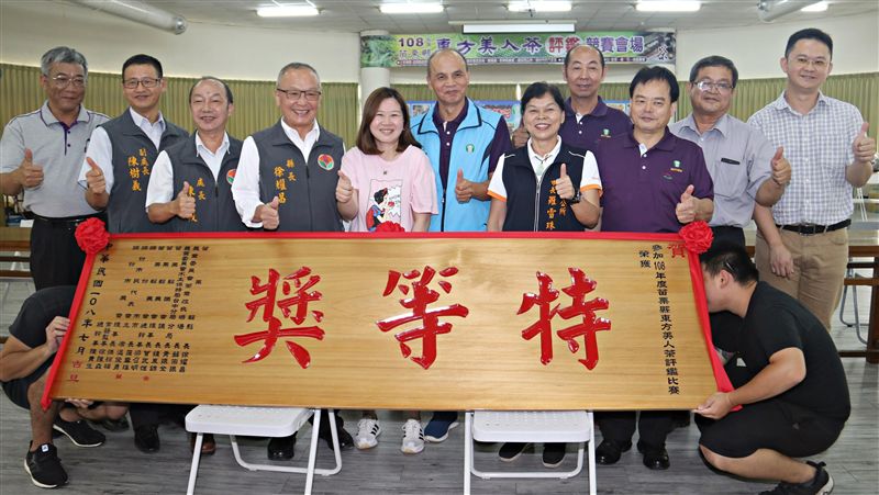 東方美人茶評鑑　鄧國權茶園奪特等獎