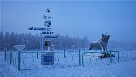 世界最冷小鎮,零下68度,奧伊米亞康,俄羅斯,西伯利亞。(圖/翻攝自搜狐)