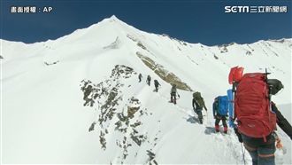 8人登喜馬拉雅山罹難…死前身影曝光