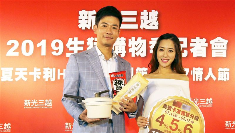 情人老爸禮物一次買　百貨回饋達6%