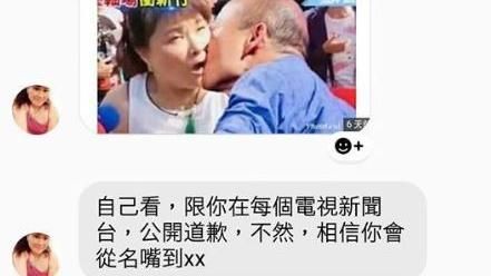 鋼鐵女韓粉想嗆人　卻詭傳和韓接吻照