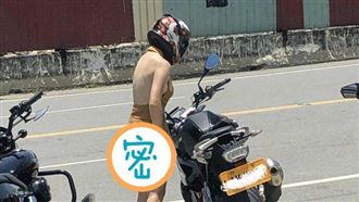女重機騎士「下身失蹤」！2粒全曝光