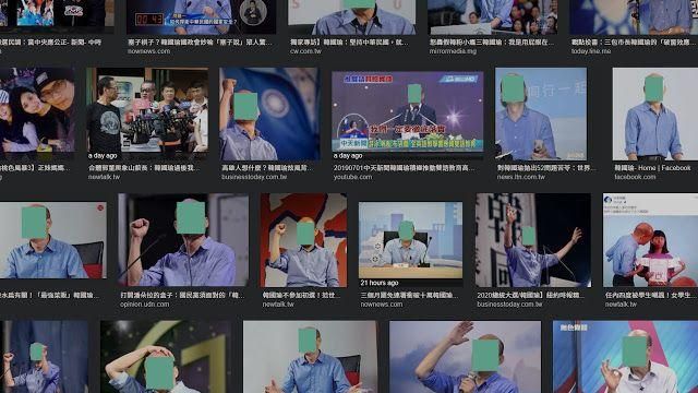 超狂！這款新發明把韓國瑜「全遮住」