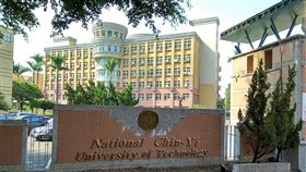 國立勤益科技大學外觀（翻攝Google Map）