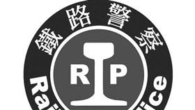鐵路警察局警徽（圖／翻攝自內政部警政署鐵路警察局臉書）