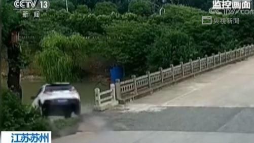 無安全座椅惹禍　爸開車衝深河險溺死