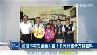 新住民築夢！移民署行動列車訪視苗栗