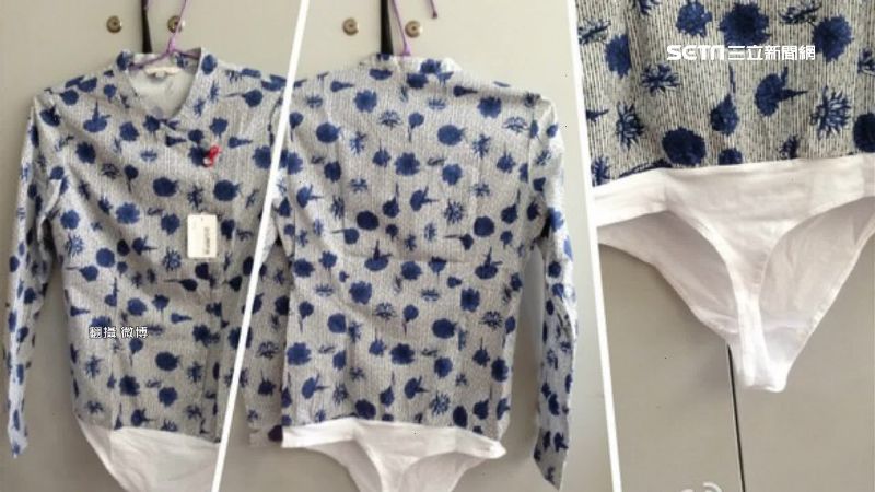 東航招台籍空服員　「包屁衣」成焦點