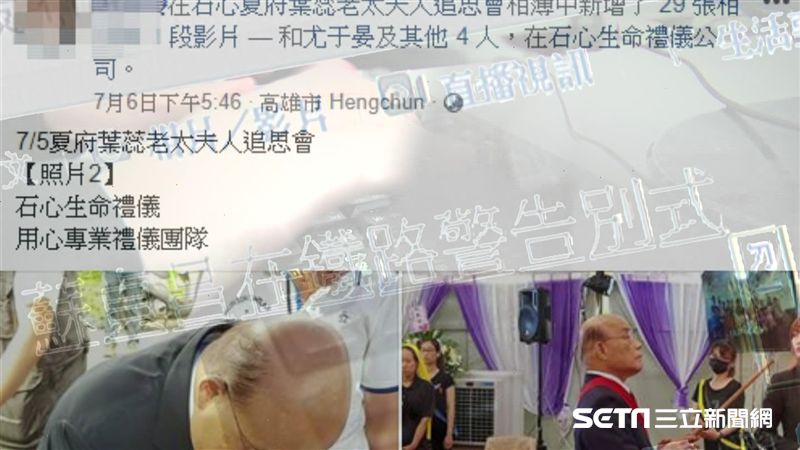 造假嗆蘇「跩什麼」　韓粉認了：後悔