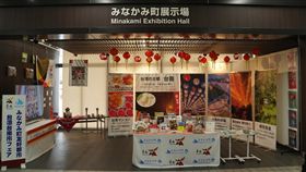 台南特展前進日本　創關東新幹線車站首例台南市政府在日本上越新幹線上毛高原站設置「Friendship Box友誼交享閱」台南特展，創下關東新幹線車站展出外國城市形象展的首例。（台南市政府提供）中央社記者張榮祥台南傳真　108年7月10日