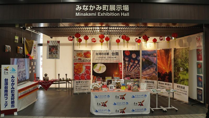 台南特展前進關東　創新幹線車站首例