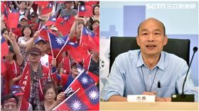 韓國瑜、韓粉（合成圖／資料照）