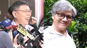 柯文哲,吳蕚洋,組合圖