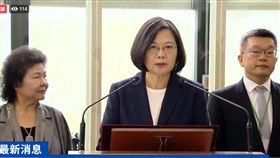 蔡英文出訪行前談話