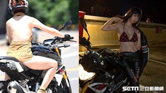 多圖／上下都露騎重機　辣妹身分曝光