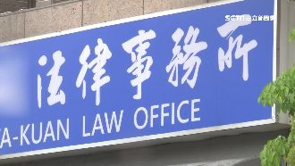 夫婦違法開律師樓　海削5千萬遭起訴