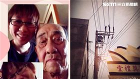 阿公逝「沒人想吃飯」…祂進夢暖笑叮嚀　孫女哭醒：會聽話
圖黃小姐授權提供
