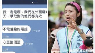 加料空姐復職敗訴 長榮:謝認同飛安