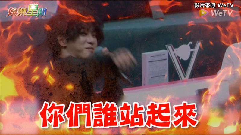 華晨宇為選手吵架　幼稚喊：跟你拚了