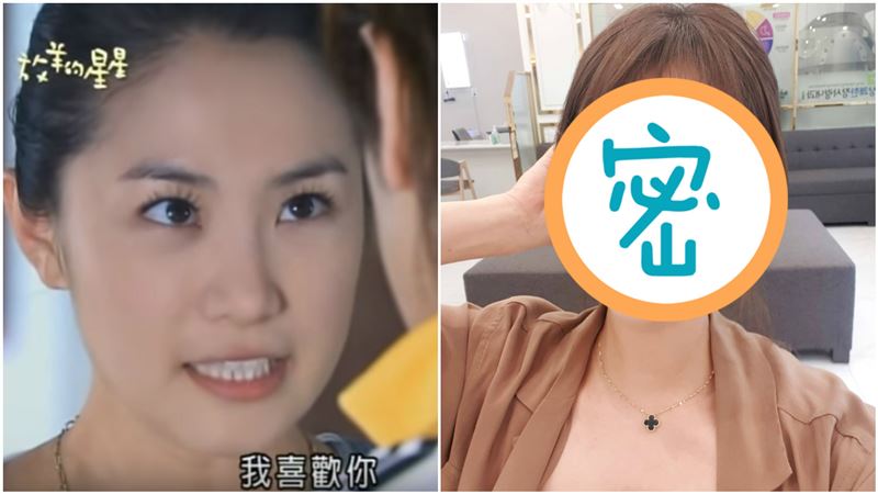 《放羊的星星》女主近照曝…網：這誰