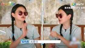 大S神還原甜不辣事件。（圖／翻攝自WeTV台灣）