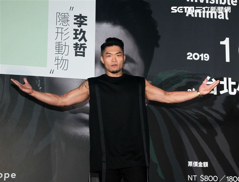 李玖哲「隱形動物」演唱會10月首度攻蛋，將打造獨一無二的視聽覺饗宴。（記者邱榮吉/攝影）