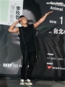 李玖哲「隱形動物」演唱會10月首度攻蛋，將打造獨一無二的視聽覺饗宴。（記者邱榮吉/攝影）