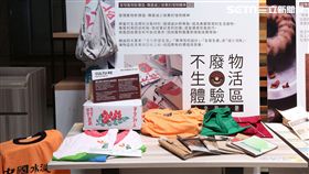 音樂節,曙光祭,免廢收聽,香堤大道,零廢棄,文創