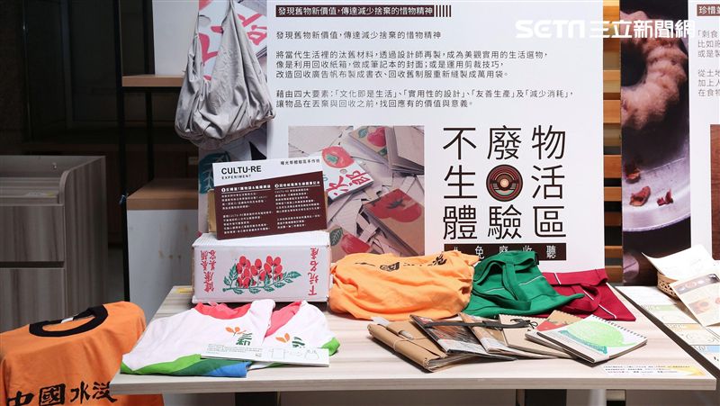 不耍廢！周末就去零廢棄音樂節曙光祭