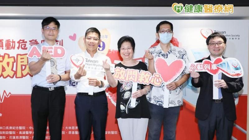 沒心臟病史卻險猝死　專家籲放膽急救