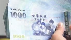 東區,新台幣。（圖／資料照）