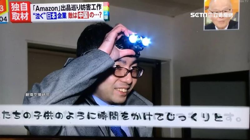 對手眼紅！陸商賣不贏狂退貨害日商
