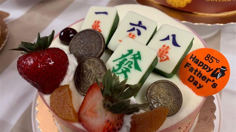 麻將吃下肚！平價父親節蛋糕千元有找