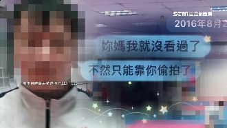 狼教練誘拐少女上床…逼她偷拍母裸照