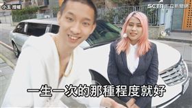 ▲出租3小時就需要2萬元。（圖／小玉 授權）