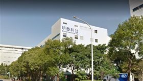 新竹,明泰科技,詐騙,律師 （圖／翻攝google）