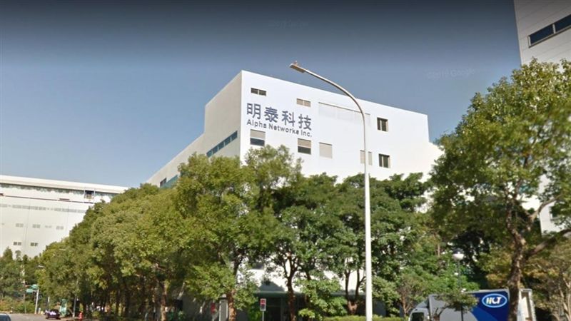 科技公司遭詐騙！被A超過2600萬