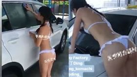「台中西屯洗車600」神出蜜桃屯辣妹IG
圖翻攝自小丁Ding臉書
