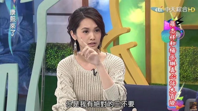 堅持拒絕「三不」！楊丞琳曝婚禮形式