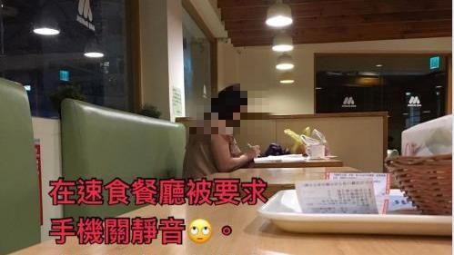 怒要求手機調靜音？速食店讀書掀論戰