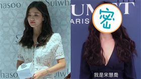 宋慧喬 圖/IG　微博