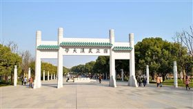 中國,武漢大學（圖／翻攝自維基百科）