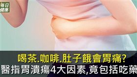 名家專用／每日健康（勿用）